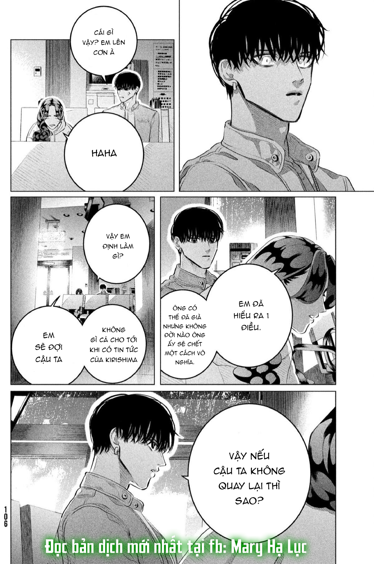 [18+] kiếp sau thà làm người xa lạ chapter 32.2 18