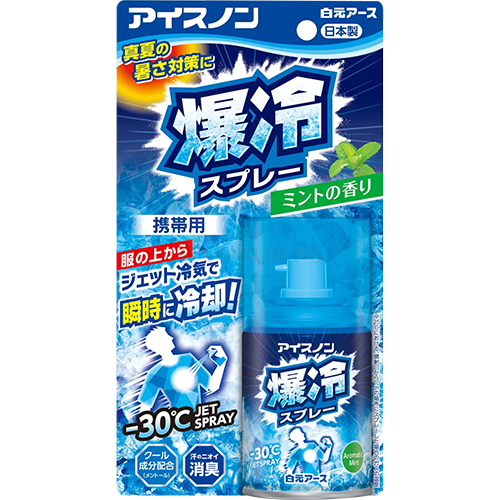Xịt phun sương mát lạnh sâu tức thì Hakugen Earth Ice Non (95ml) - Hàng chính hãng