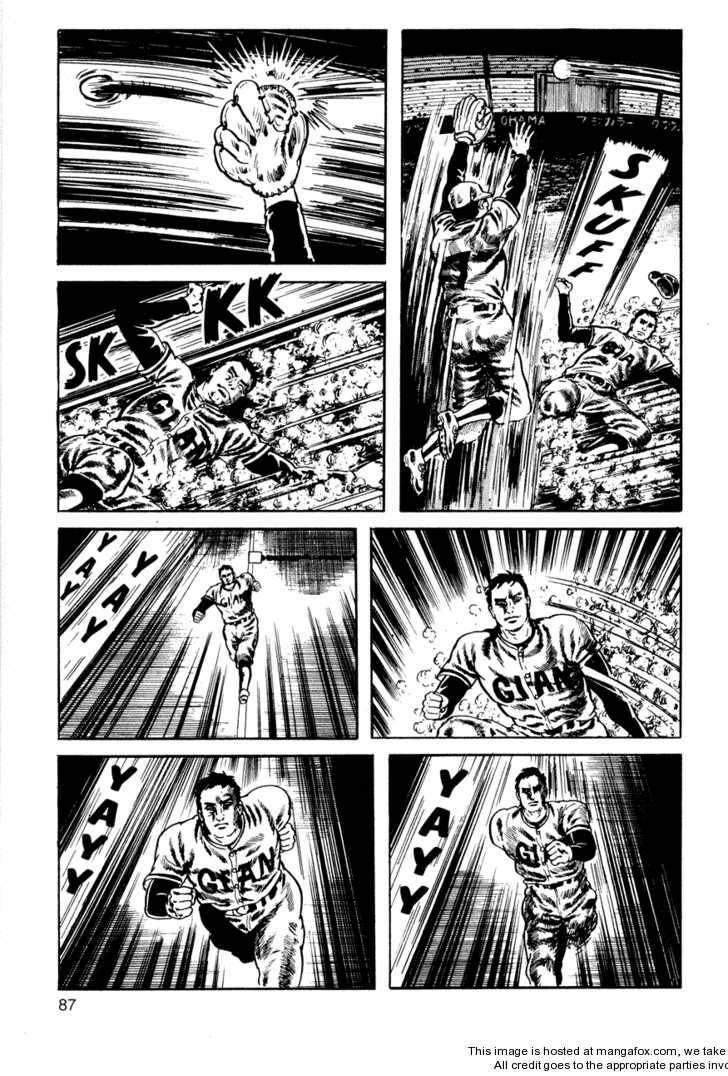 drifting classroom chapter 24 36