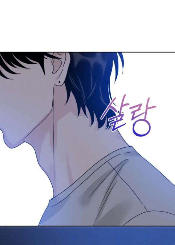 Thuyết Tình Yêu Ích Kỷ chapter 10.2 41