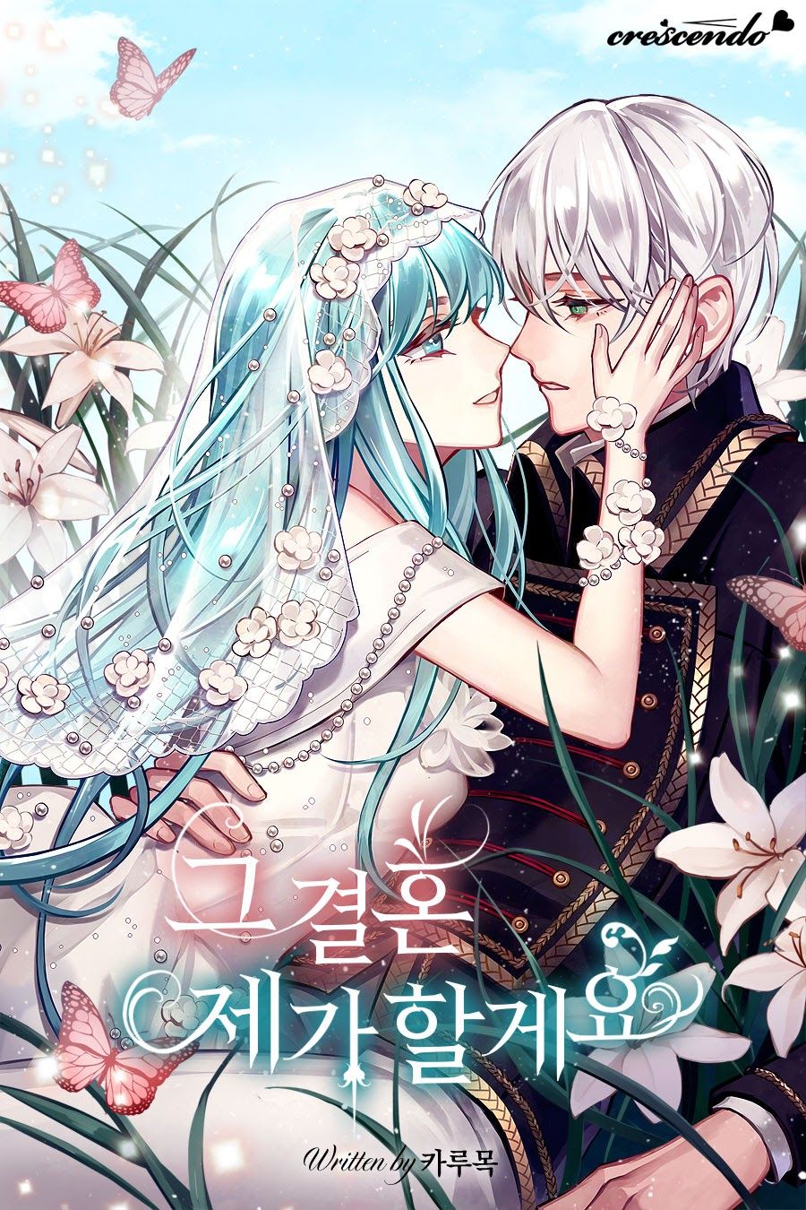 prologue comic tale chapter 11 2