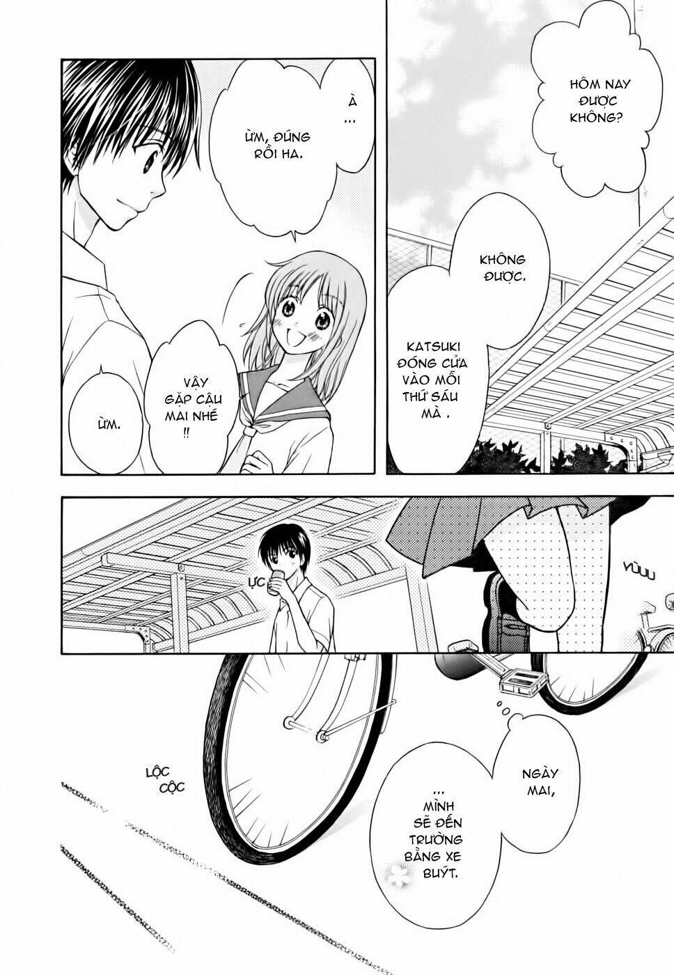 wagaya no oinarisama. chapter 8 17