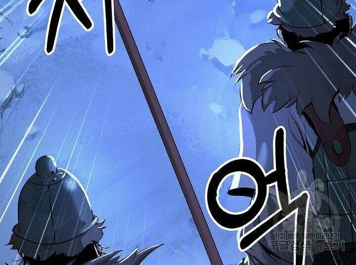 xuyên không thành hổ chapter 62 16