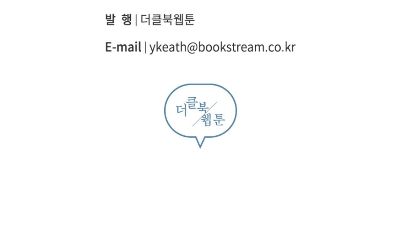 vị ngọt đôi môi chapter 17 172