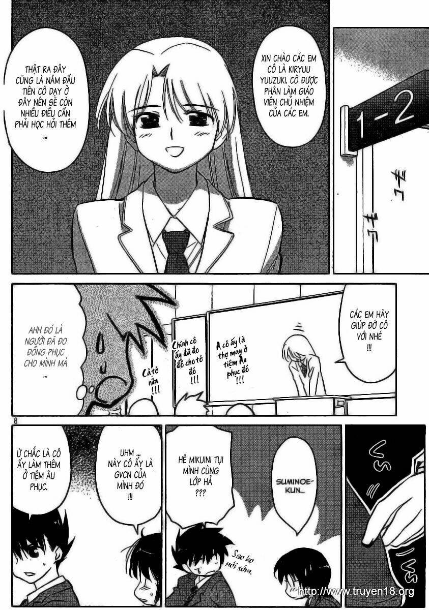 kiss x sis chapter 22 9