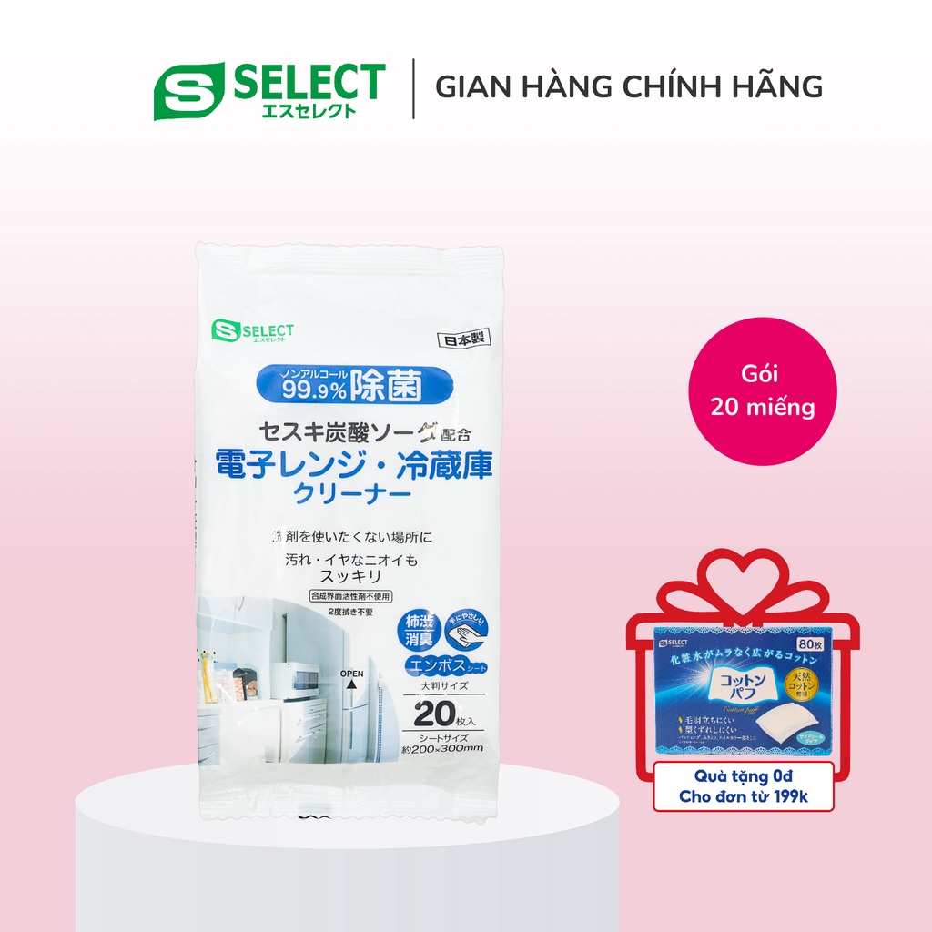 Khăn ướt vệ sinh lò vi sóng & tủ lạnh S Select Nhật Bản (20 miếng/ gói)