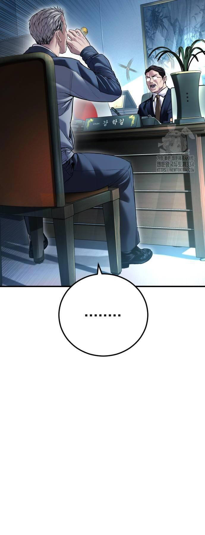 đặc vụ kim chapter 135 62