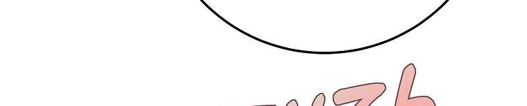 xin hãy kết hôn với em chapter 38 361