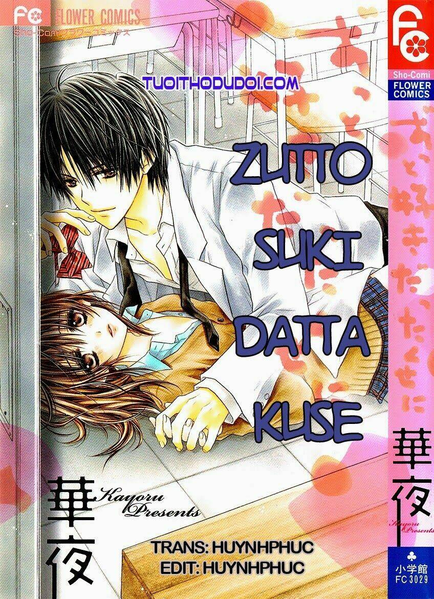 zutto suki datta kusei chapter 3 2