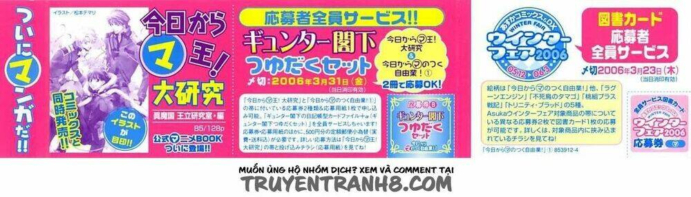 kyou kara maoh! chapter 1 4