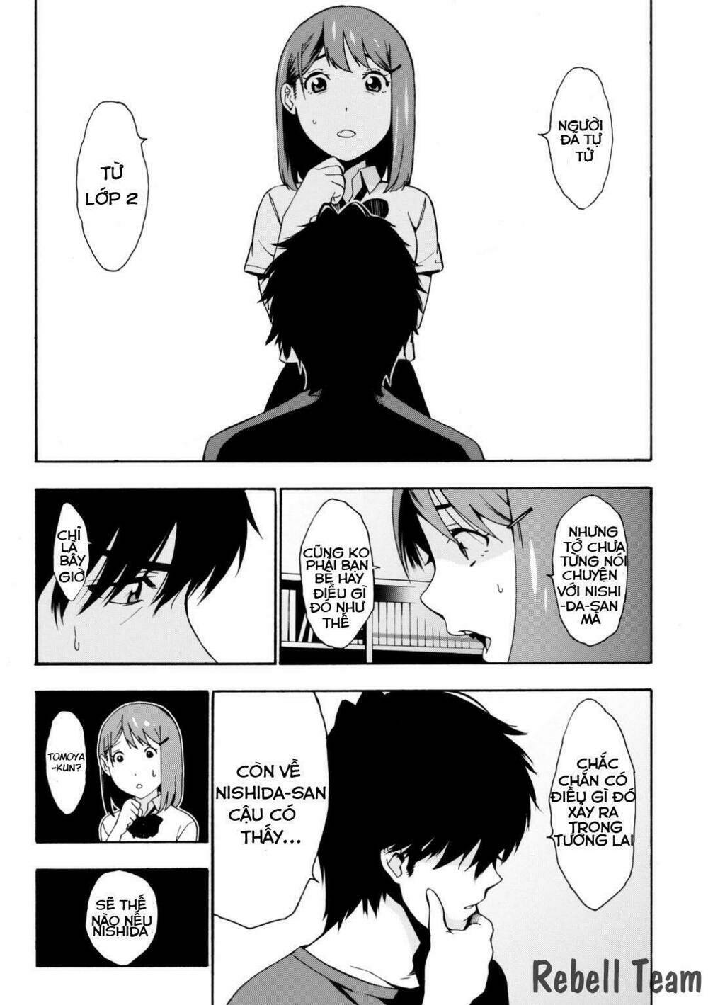 kimi ga shinu natsu ni chapter 0 58