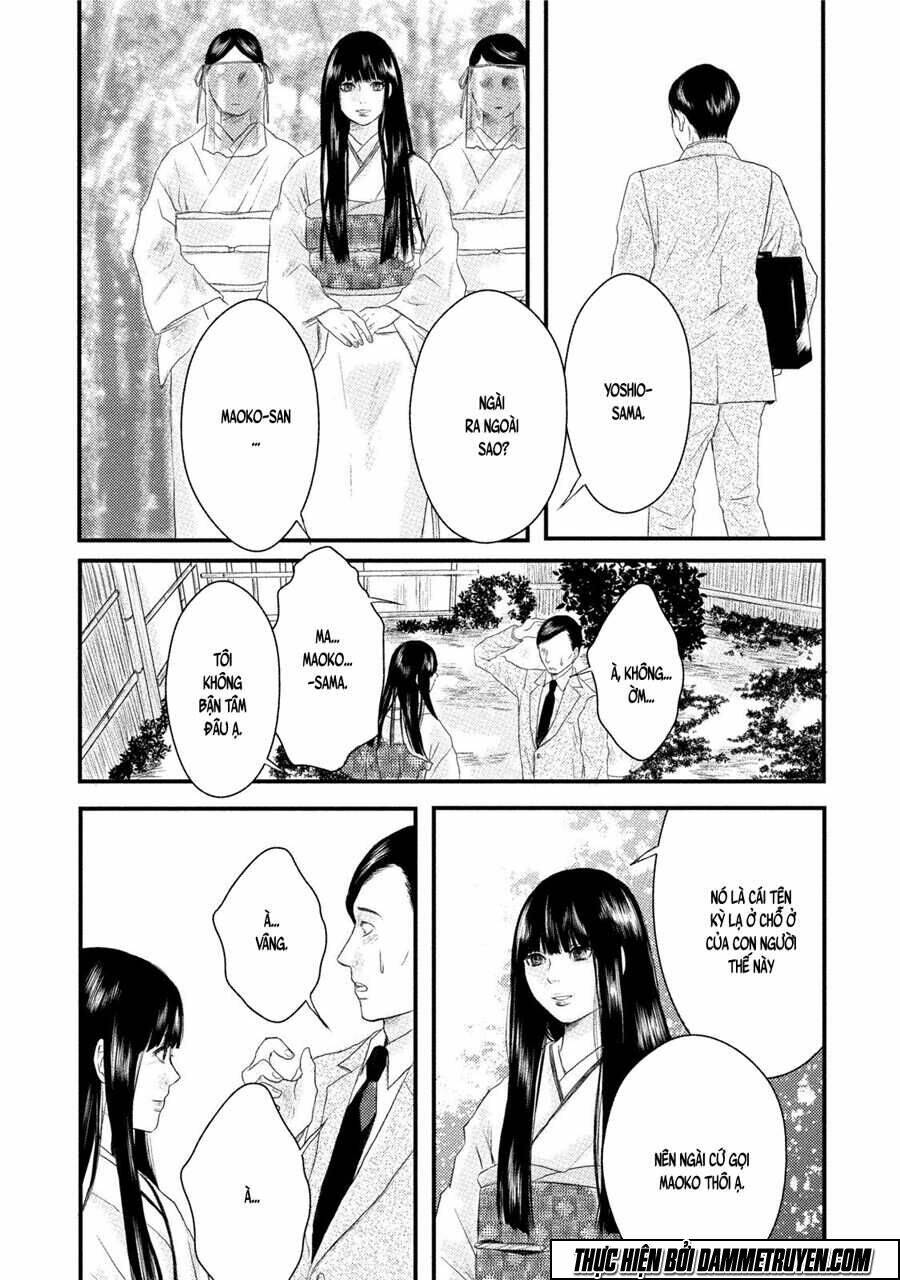 mashuri no hako chapter 11 15