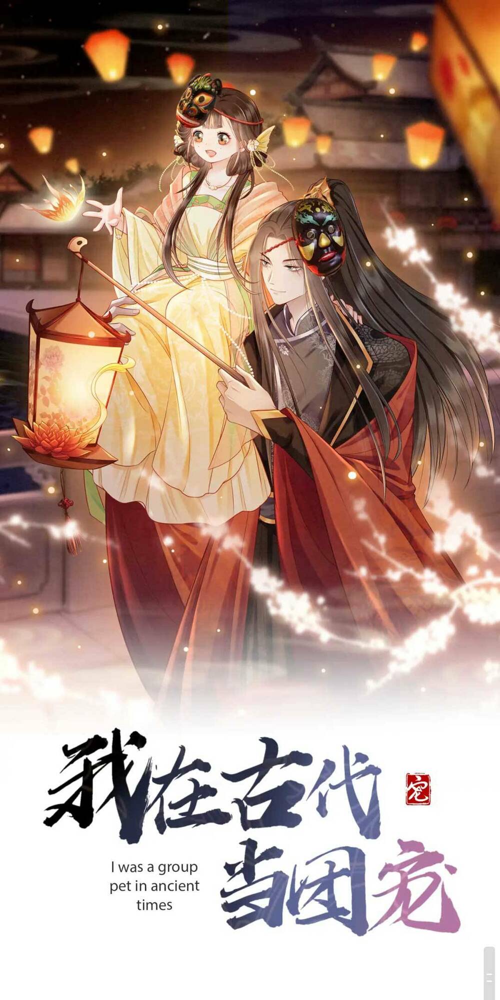 xuyên đến cổ đại ta được muôn ngàn sủng ái chapter 4 2