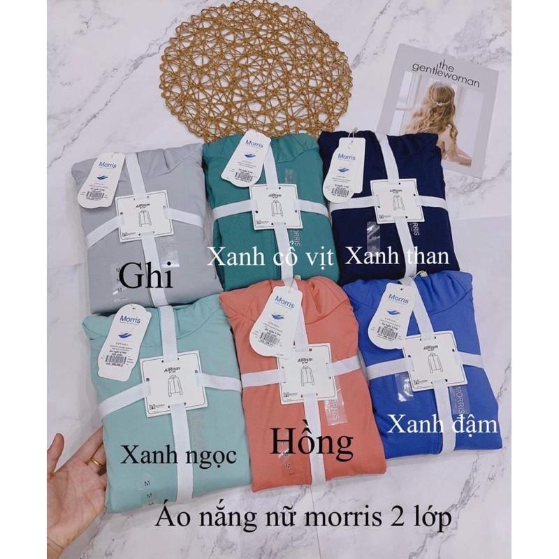 Hình ảnh Áo nắng  2 lớp -Thiết kế kéo khoá cao qua- có túi đựng trong