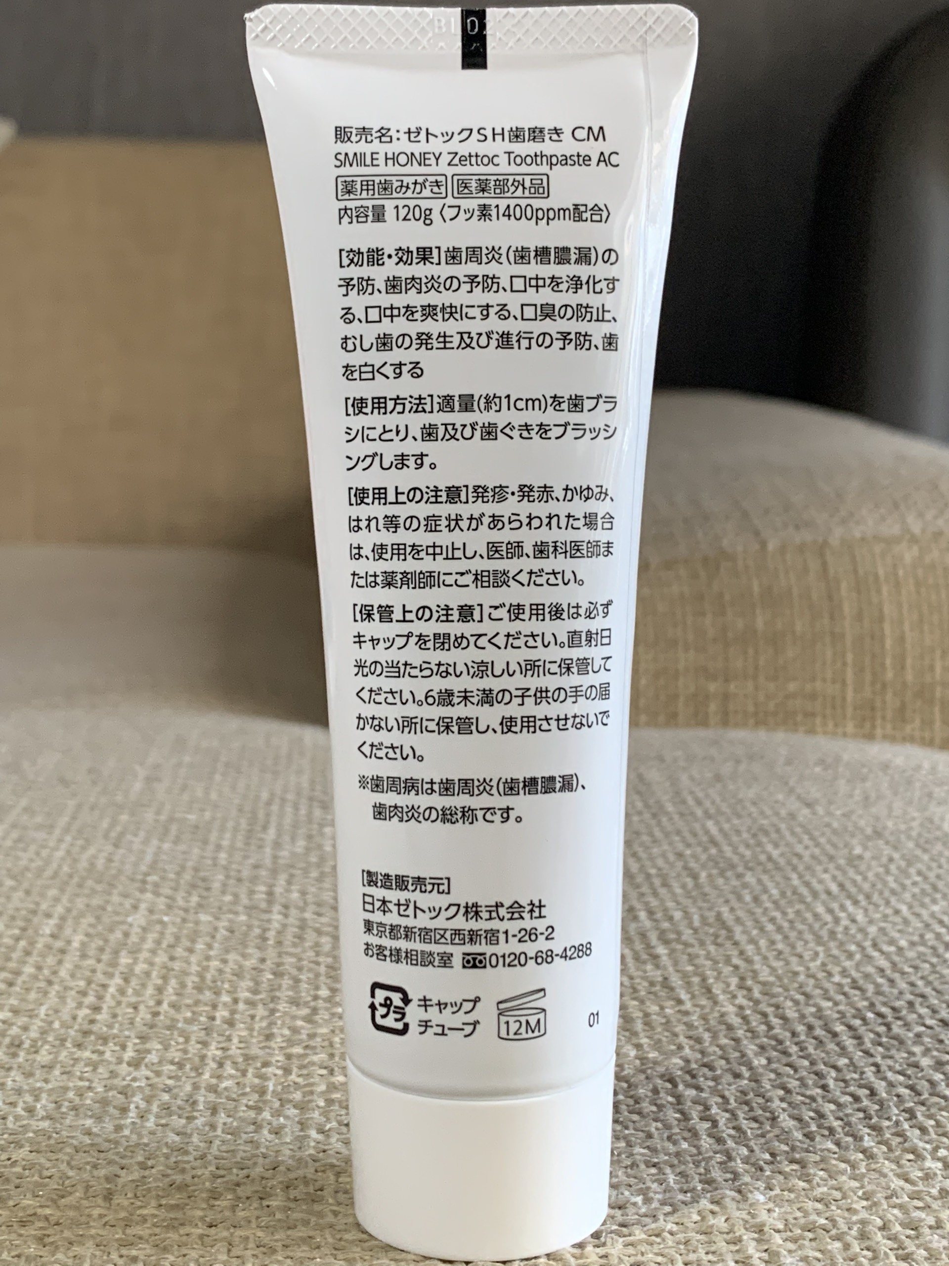 Kem đánh răng quế bạc hà Zettoc Smile Honey Cinnamon Mint Flavor 120g