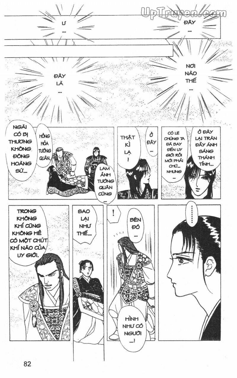 hoàng tử hoa - bud boy chapter 17 84