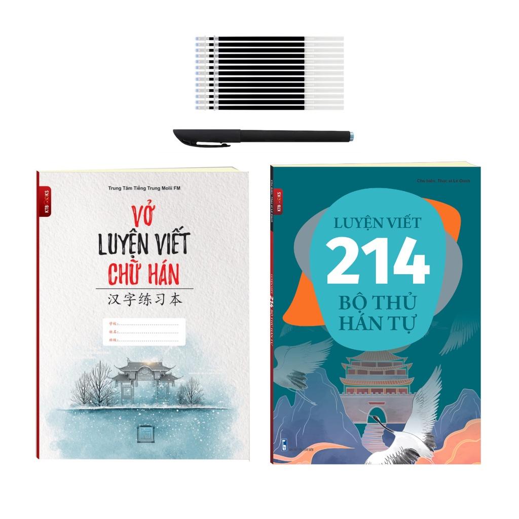 Combo 2 vở 214 bộ thủ trong tiếng trung+Vở luyện viết chữ Hán Ô Vuông_KTBOOKS