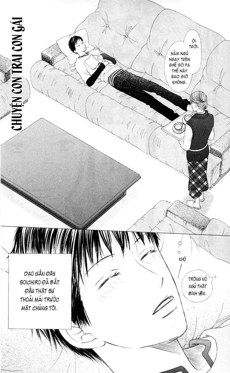 kare kano hajimemashita chapter 96 1