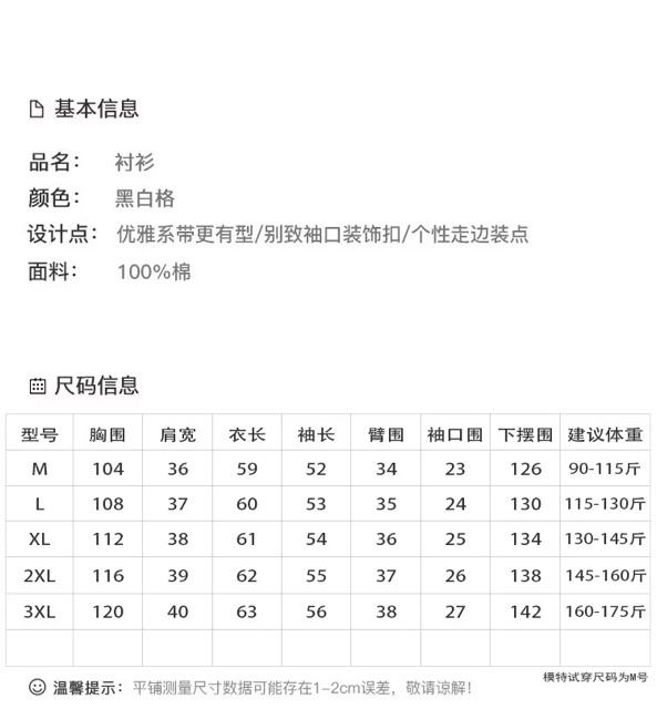 Áo kẻ big size Cao cấp