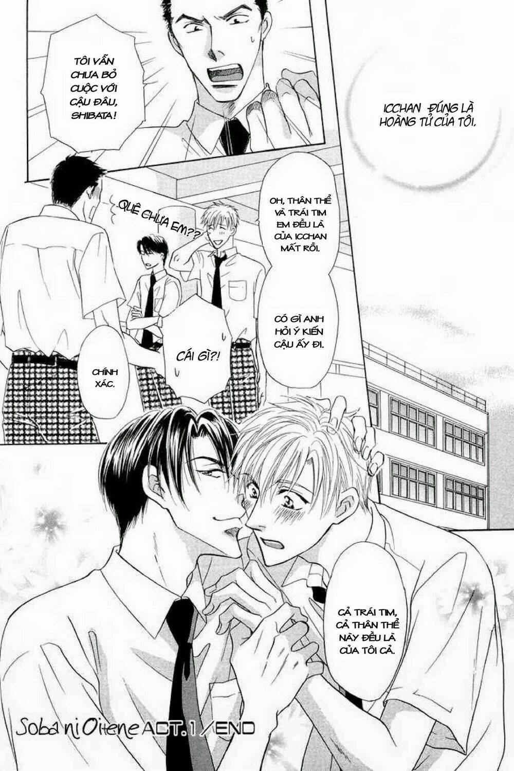 soba ni oitene chapter 1 34