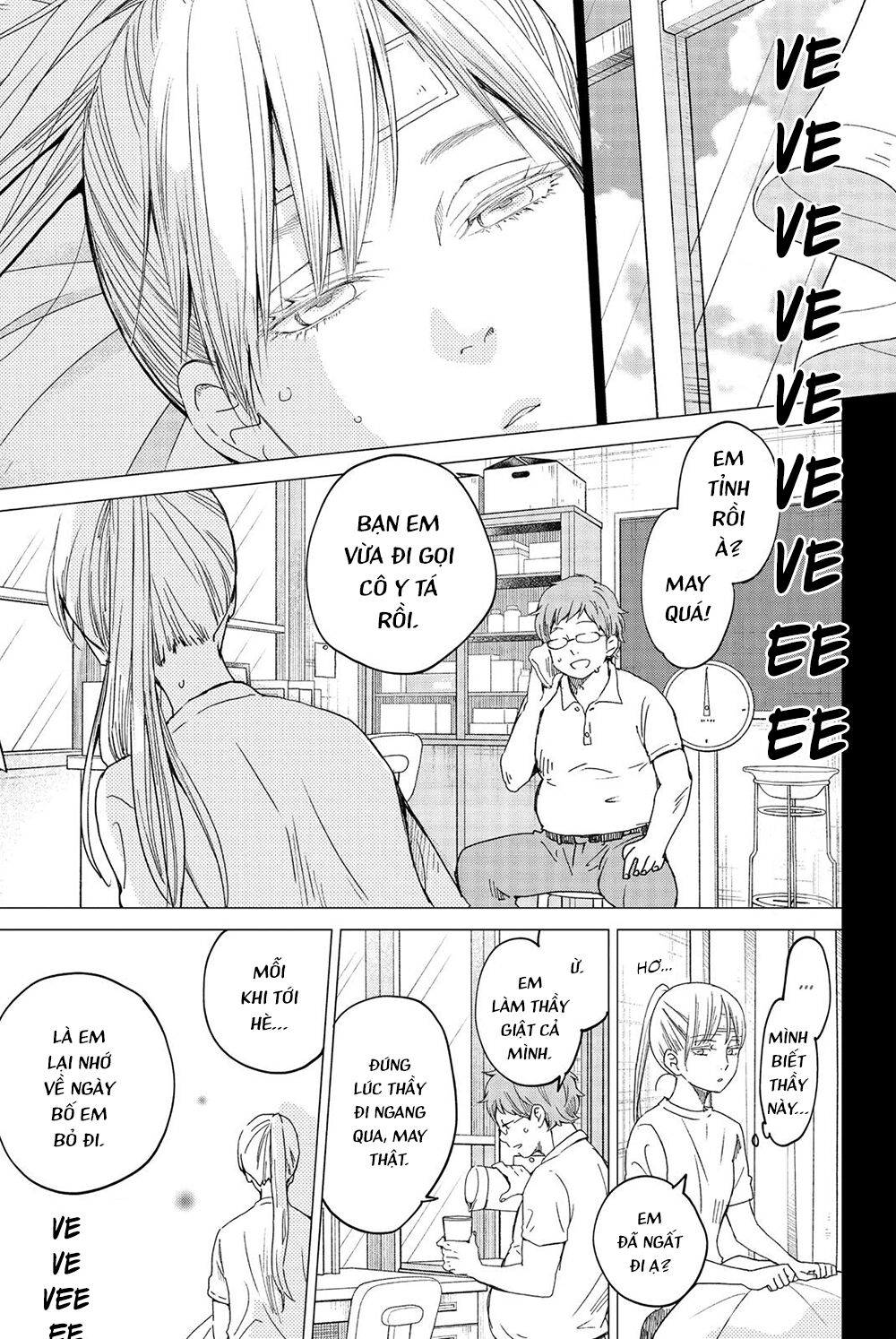 An Important Talk Between You And Me Chapter 25 - Next 