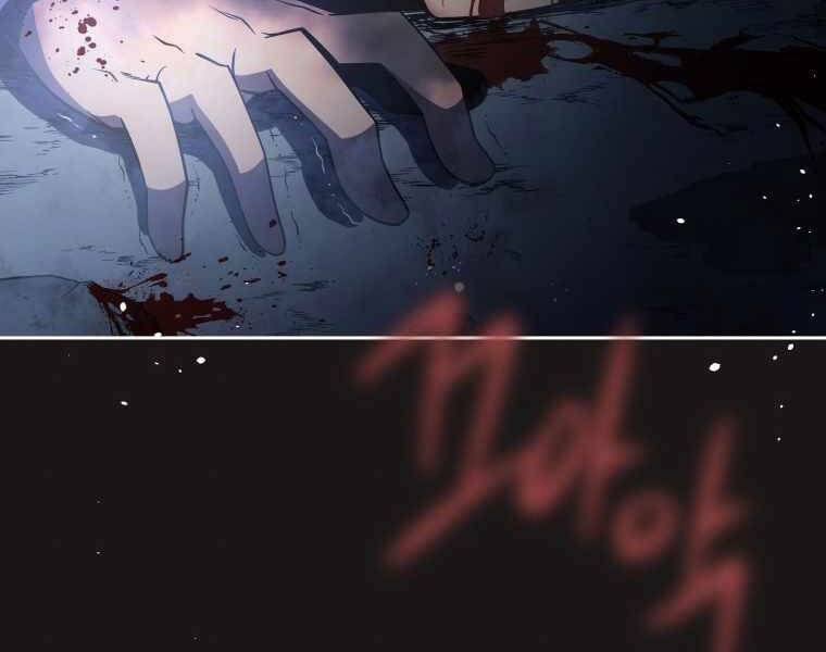 con trai út của gia đình kiếm thuật danh tiếng chapter 1.5 103