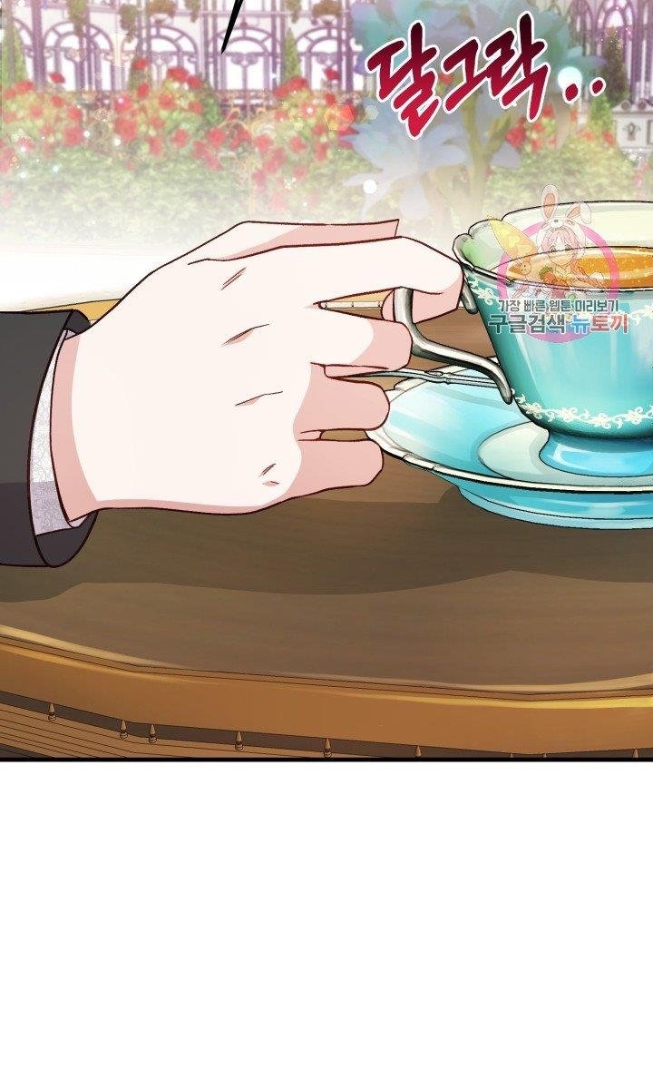 trở thành vợ thái tử quái vật chapter 32.2 21