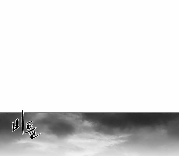 Sát Thủ Anh Vũ Chapter 75 116