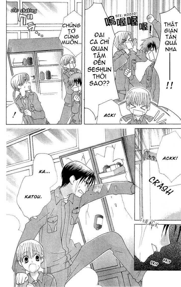 ah! itoshi no banchousama chapter 2 10