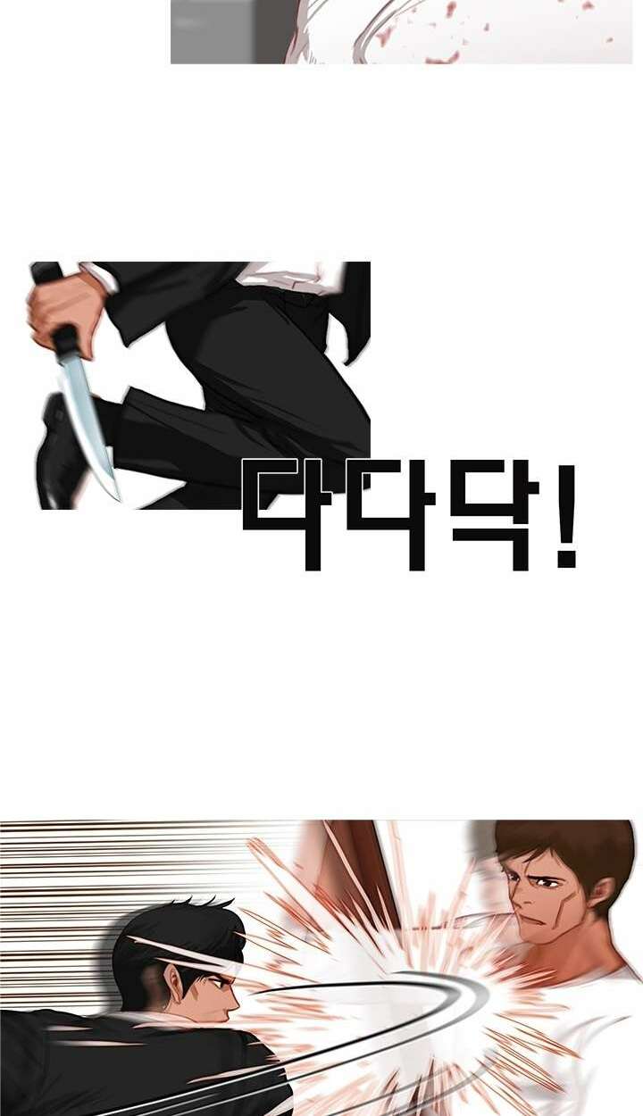 bụi đời gangnam chapter 17 24