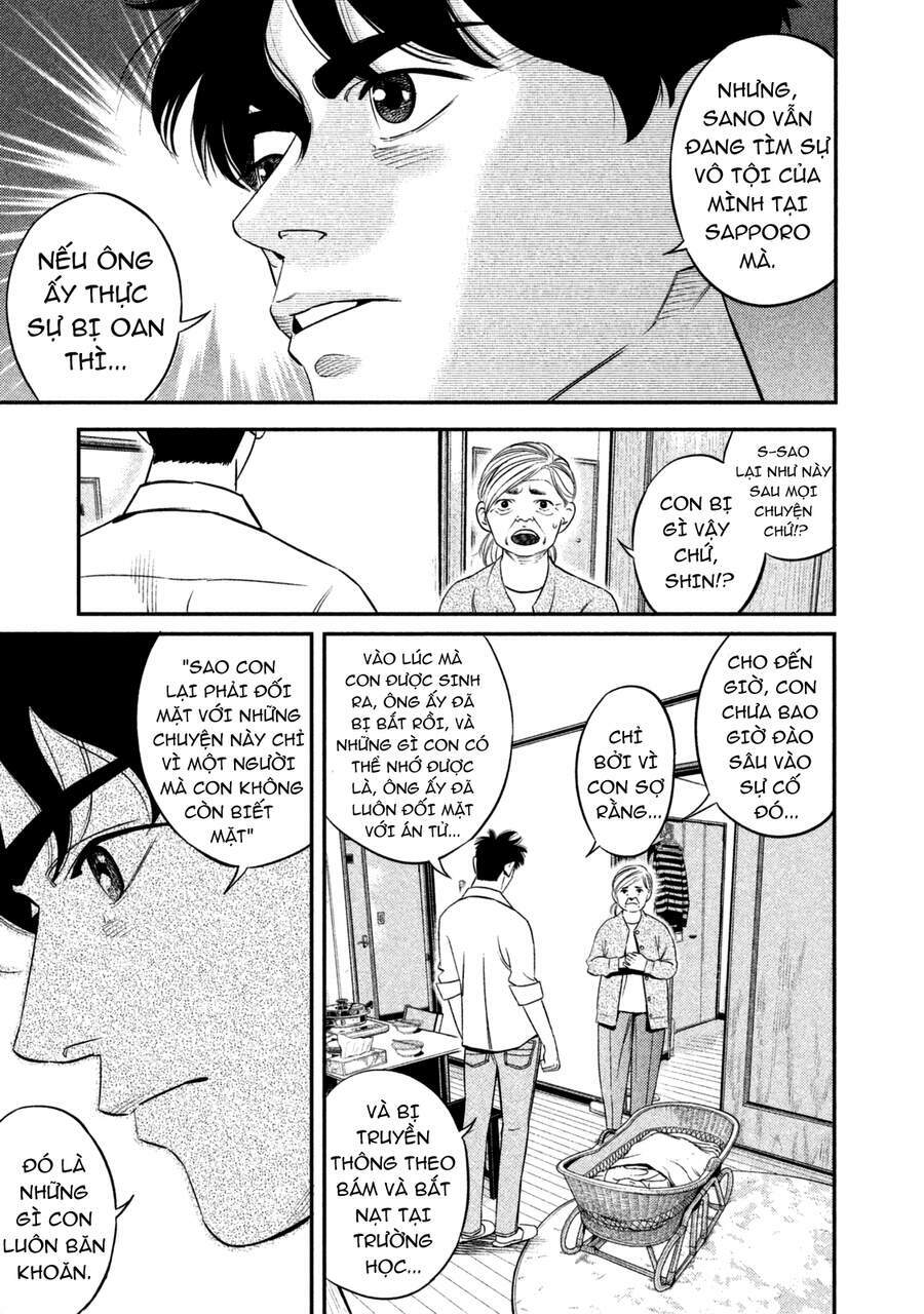 ship of theseus chapter 1.5 24