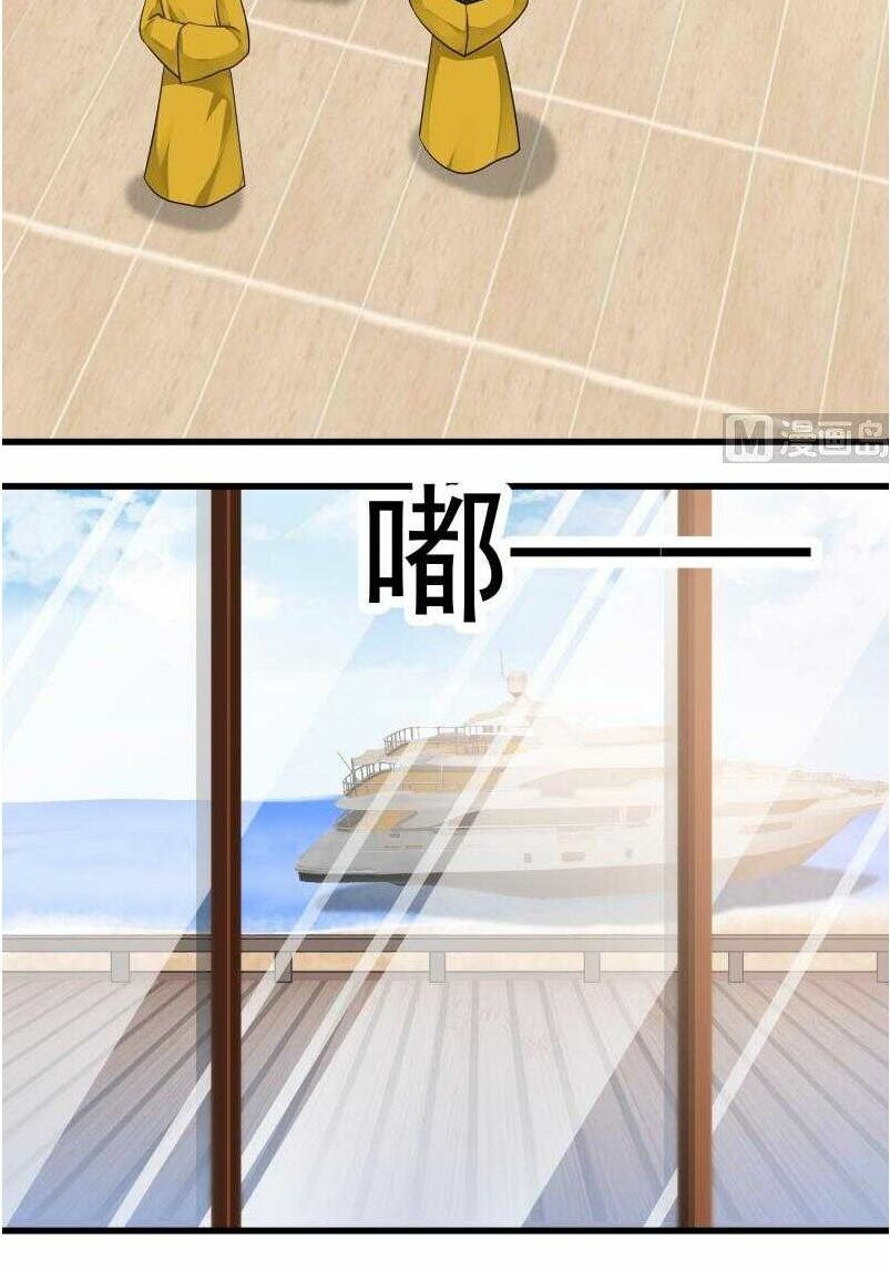 trên người ta có một rồng chapter 66 14