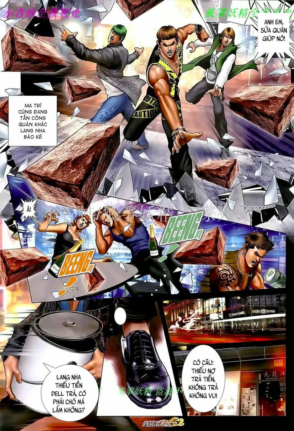 hỏa hồng niên đại hắc cốt đường chapter 1048 7