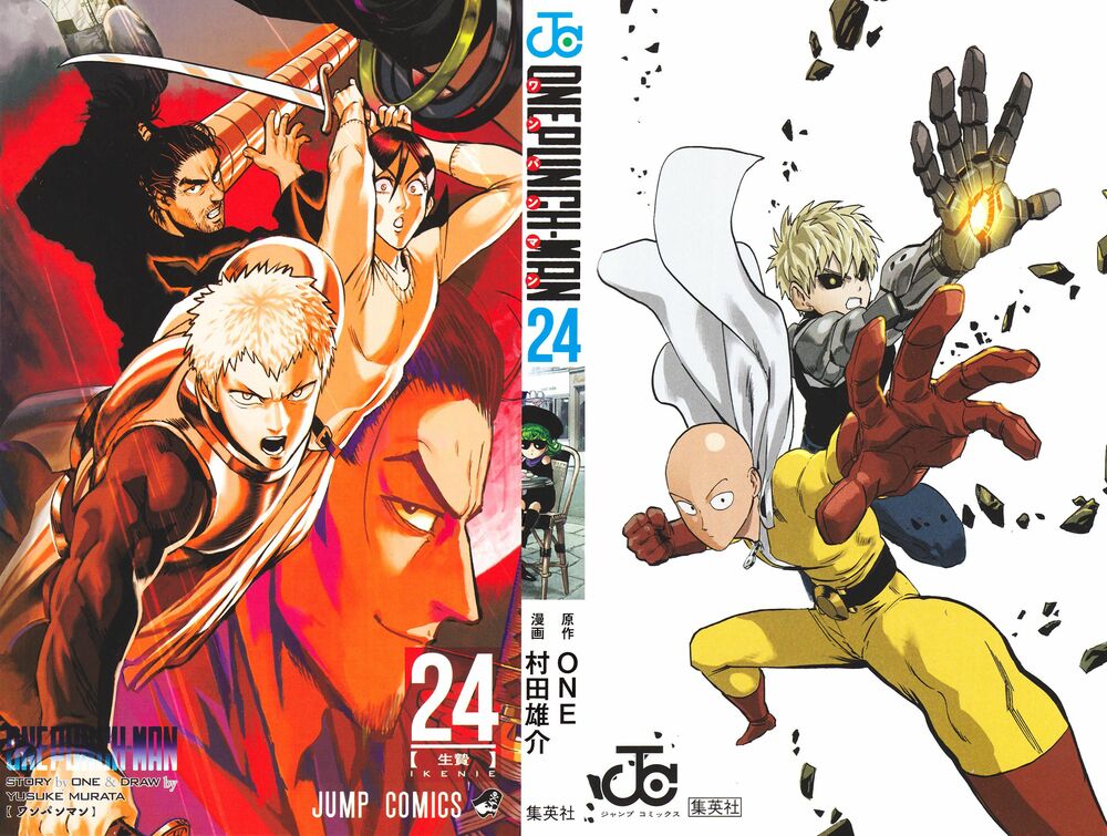 one-punch man chapter 202.1 1