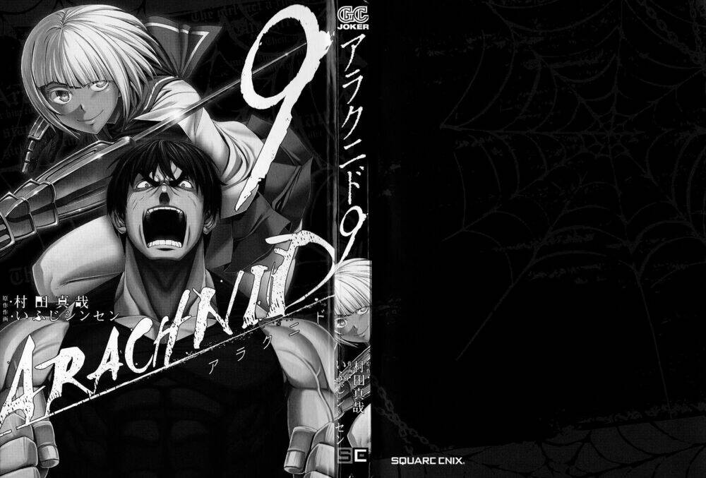 arachnid chapter 40 4