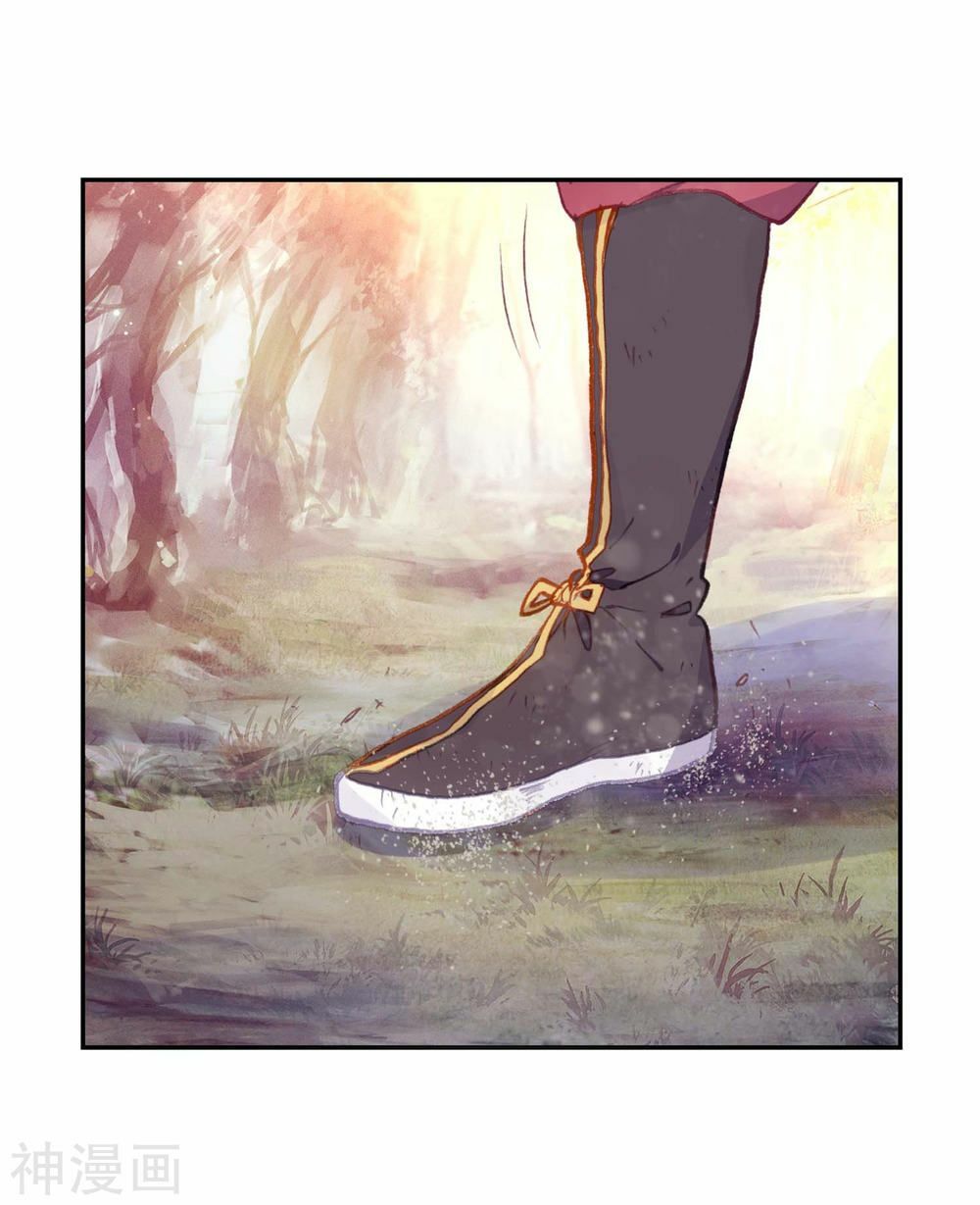 thế giới hoàn mỹ [m] chapter 122 19