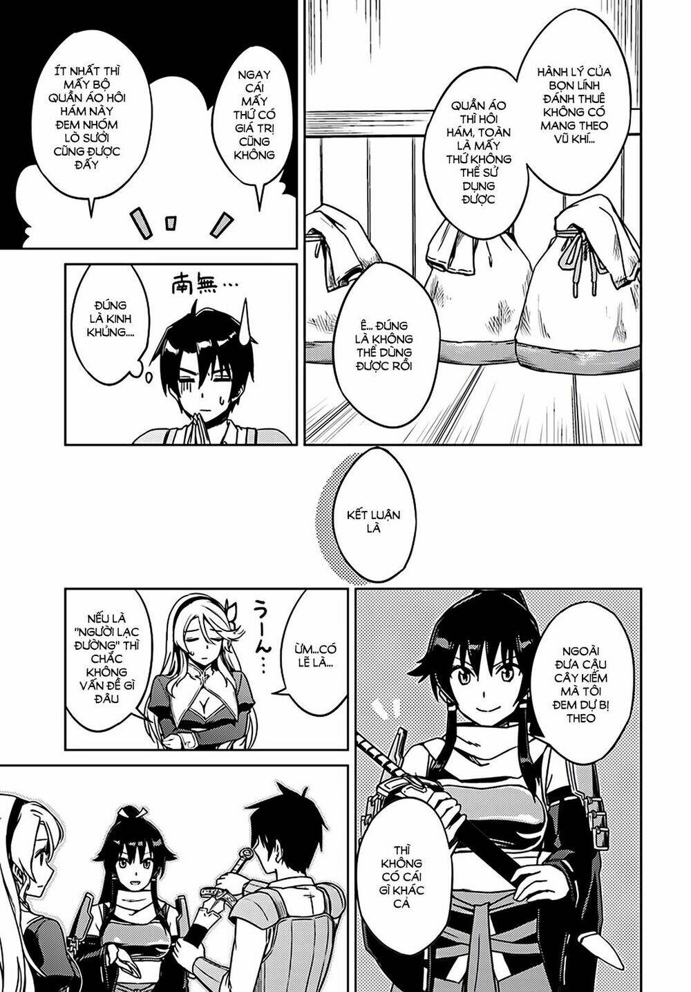 nidome no jinsei wo isekai de chapter 2 21