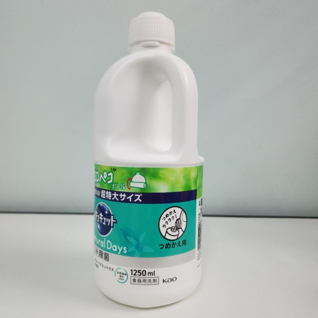 Nước rửa bát KAO Kháng khuẩn, làm sạch bát đĩa - Hàng Nhật nội địa