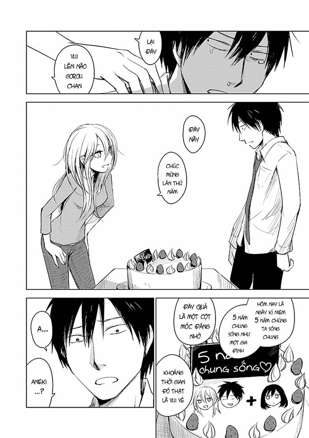 hoozuki-san chi no aneki + imouto chapter 4 23