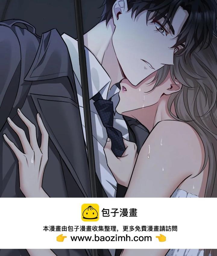 sau khi tái sinh, tôi có quan hệ ngoài luồng với anh rể chapter 3 21