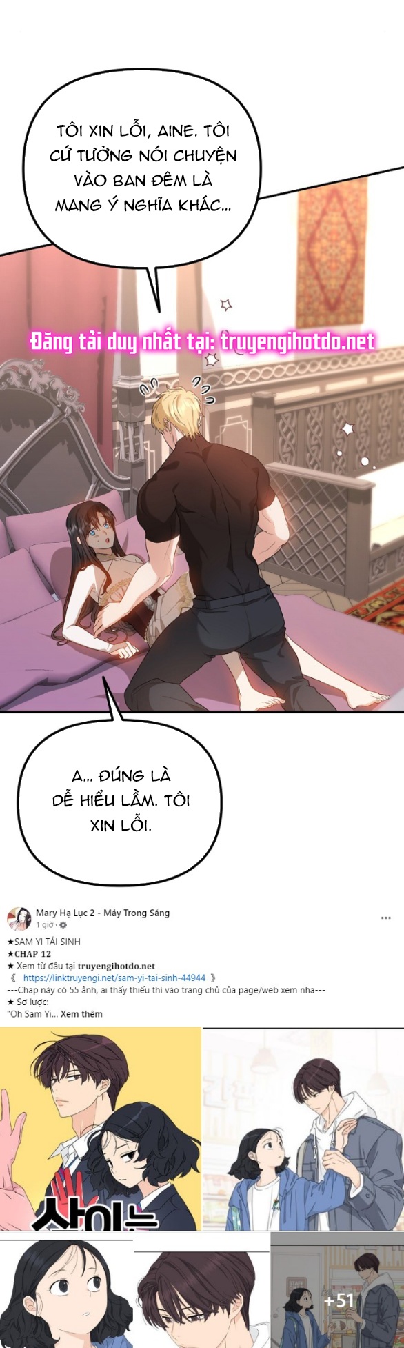 [18+] dũng sĩ vị tha chapter 44.2 9