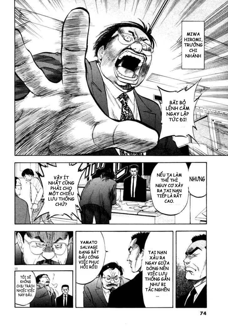 waga na wa umishi chapter 12 10