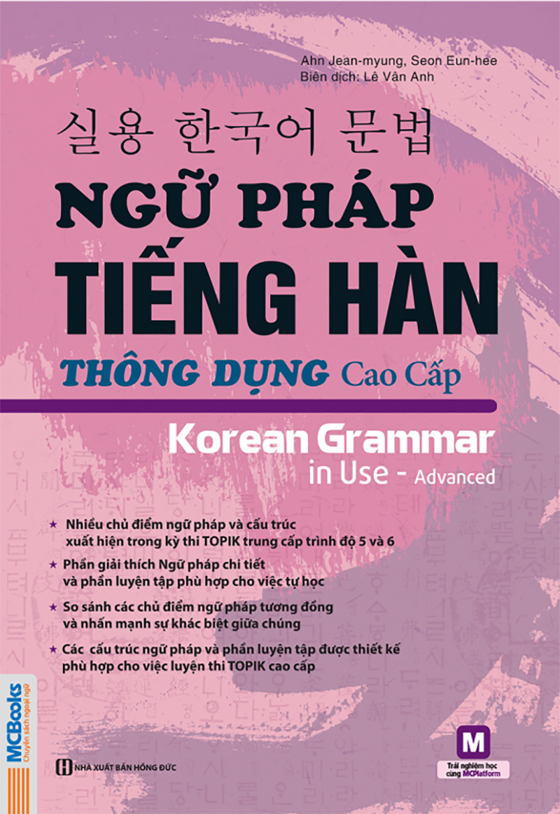 Ngữ Pháp Tiếng Hàn Thông Dụng Cao Cấp - Tặng Cuốn Những Từ Dễ Nhầm Lẫn Trong Tiếng Hàn Và EBooks Tiếng Hàn Tổng Hợp