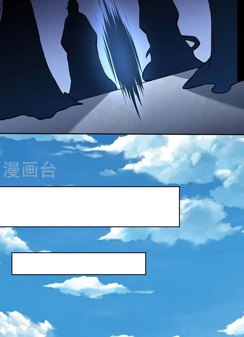 võ đạo độc tôn chapter 428 27