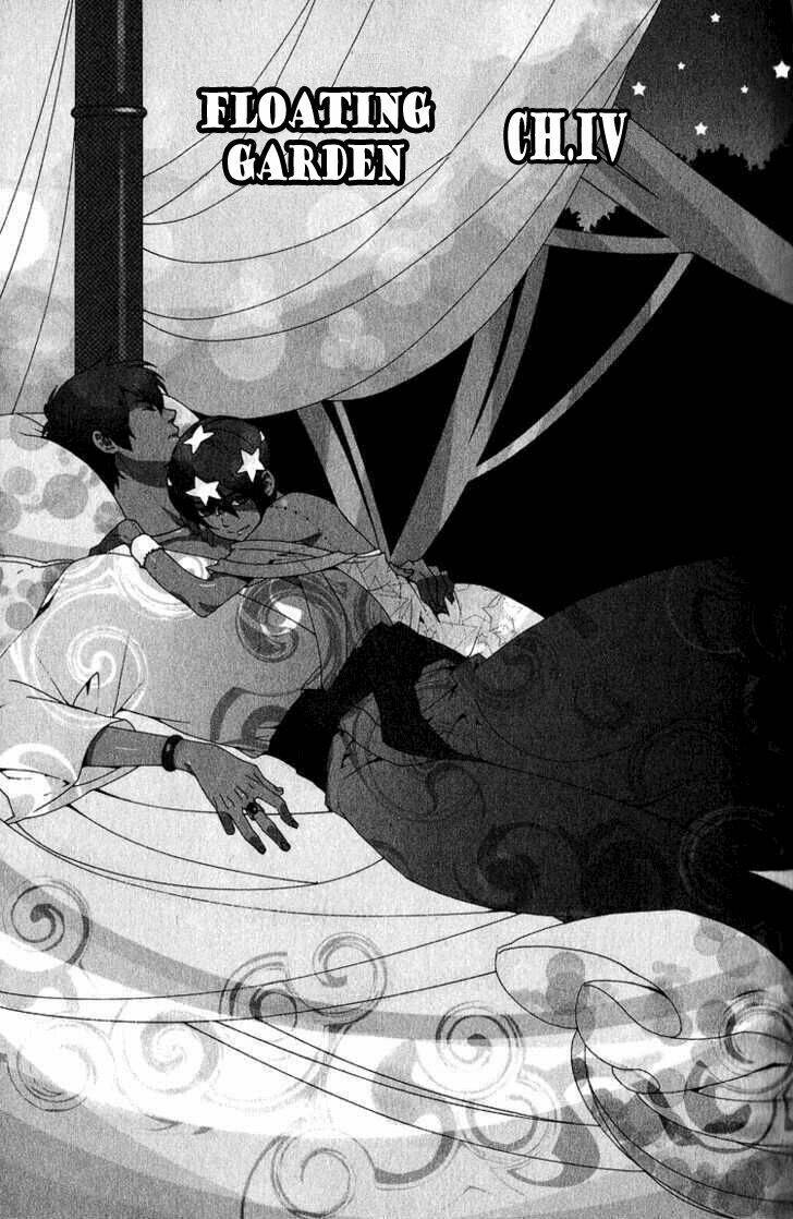 kuchuu teien chapter 4 3