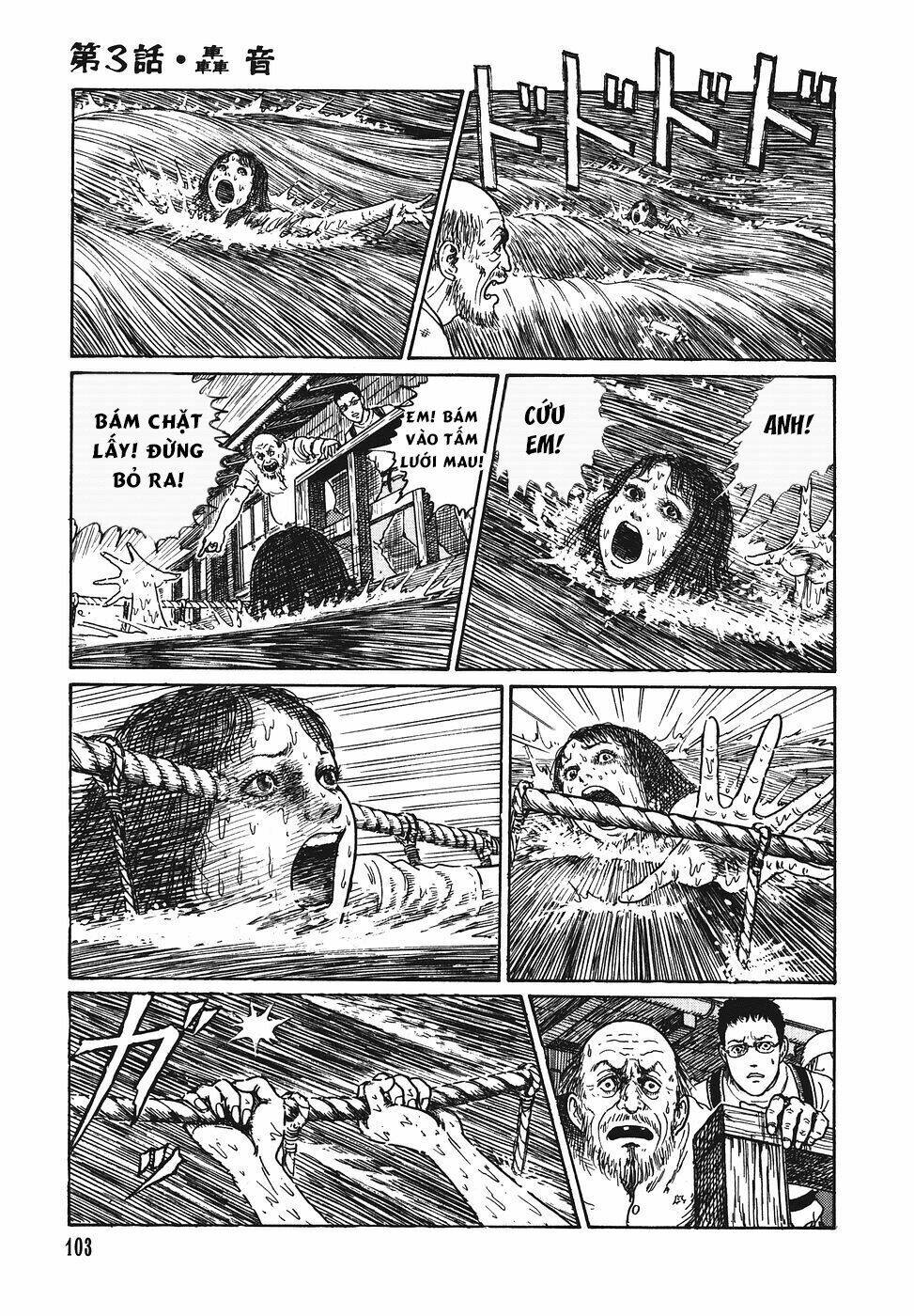 yami no koe chapter 3 28