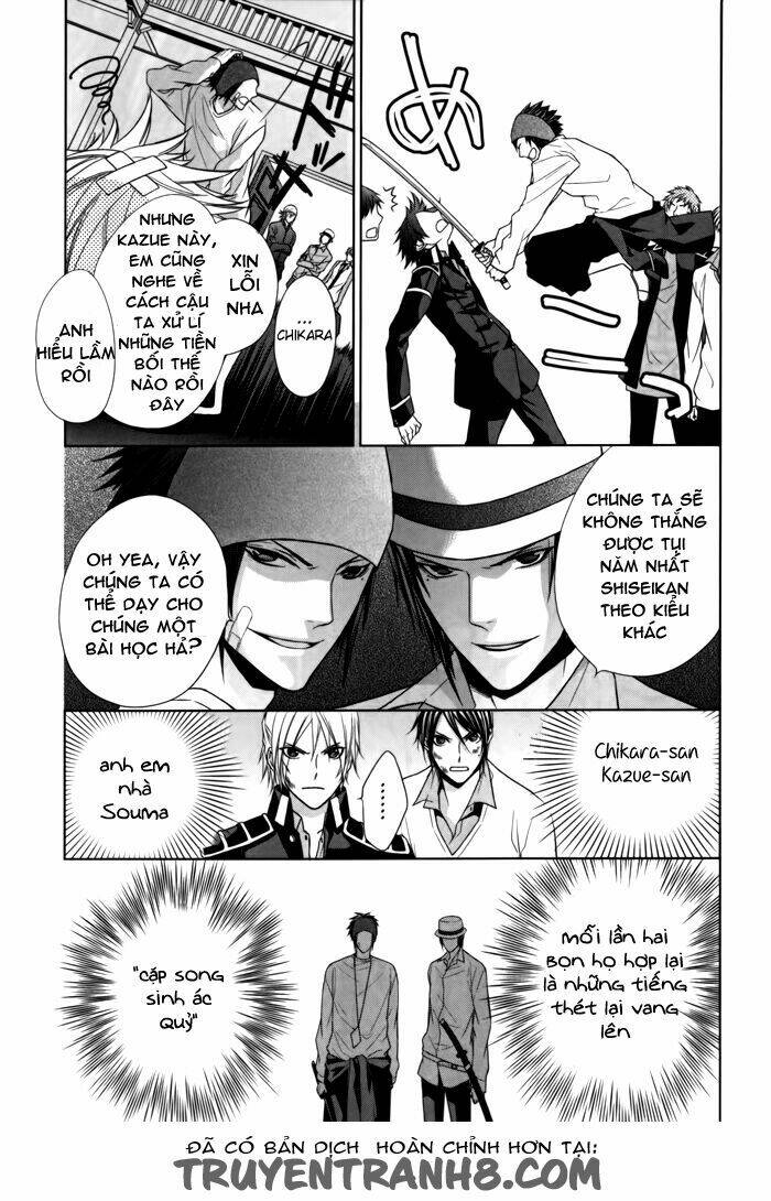 samurai drive chapter 8 24