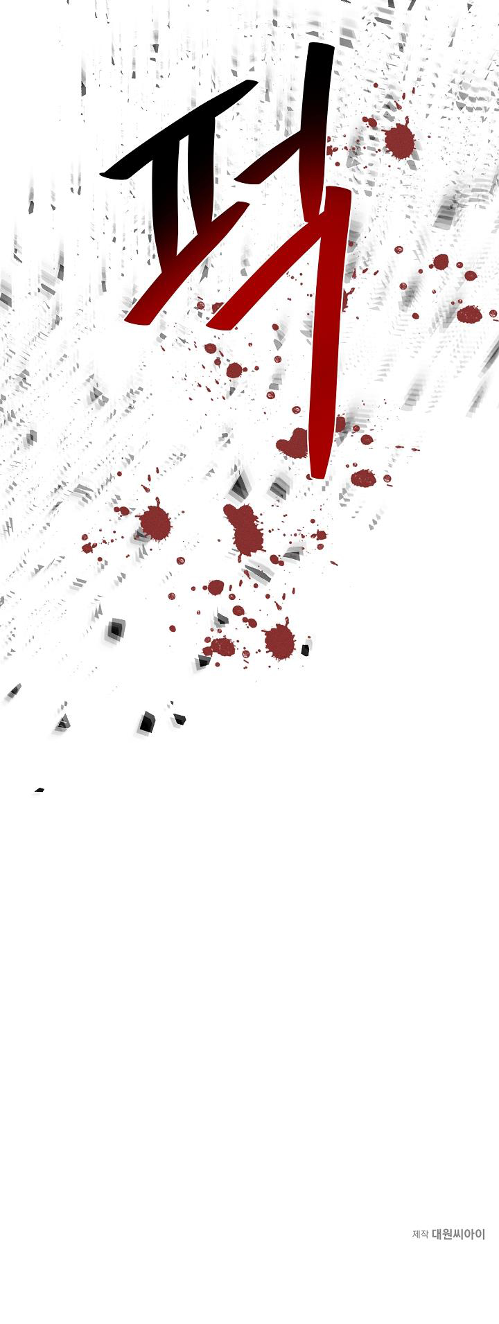 báo cáo: ông chủ của tôi chapter 3 14