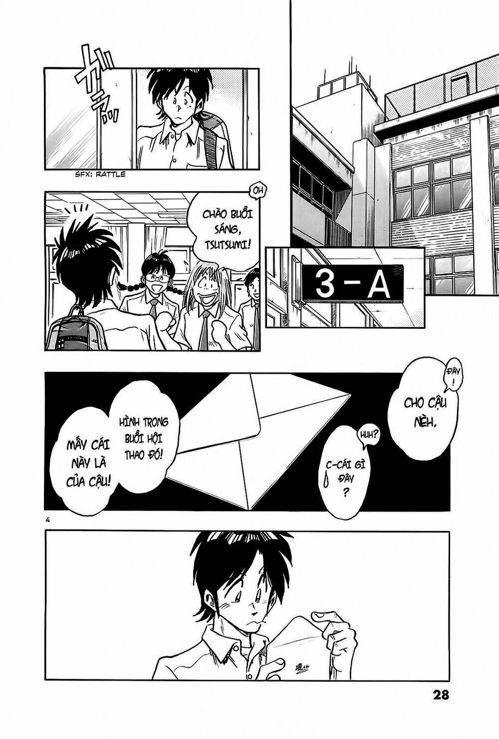 hoshi no furu machi chapter 21 6