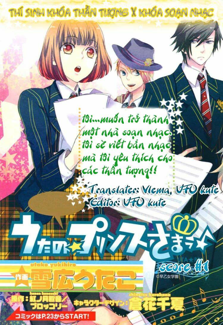 ta noprince-sama chapter 1 5